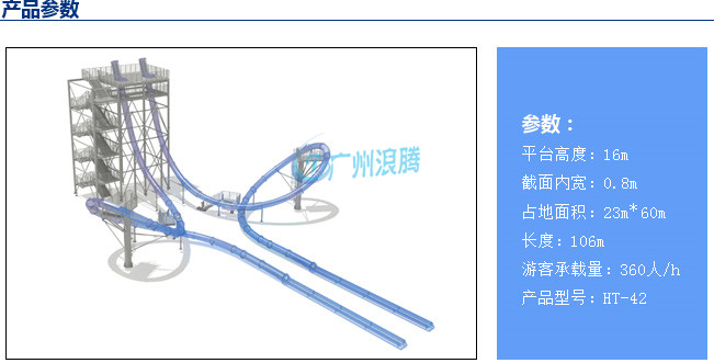 水上樂園設(shè)備廠家