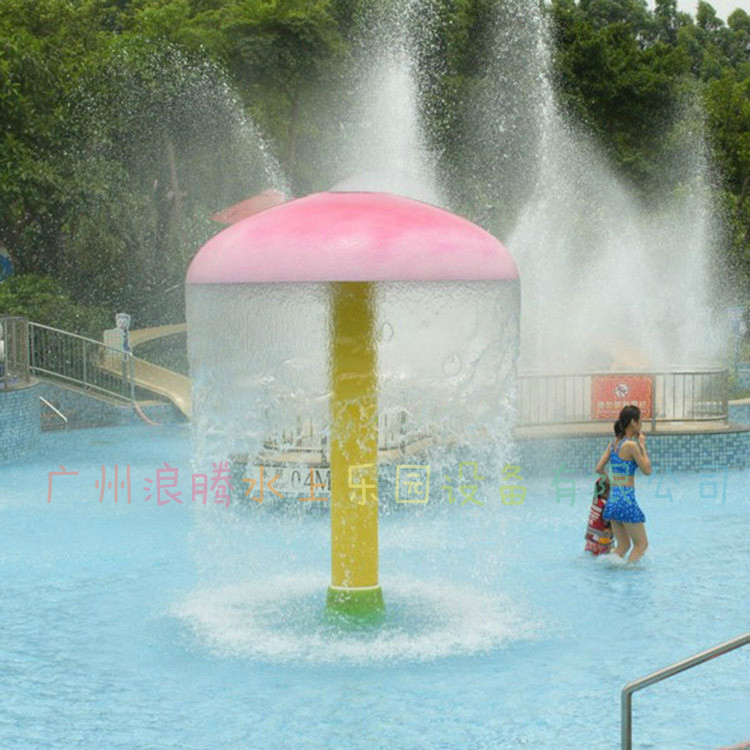 水上樂園設備-雨蘑菇